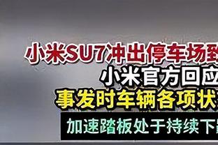 出场时间限制是几分钟？祖巴茨：不知道 让我上我就上 让我下我就下